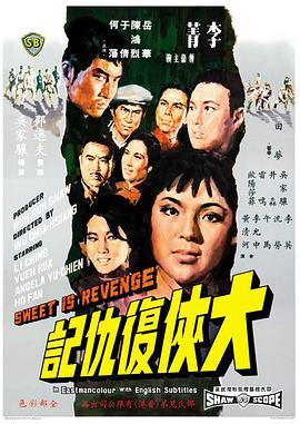 《海云台》主海报